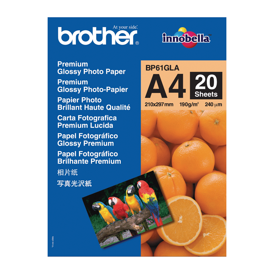 Brother BP61GLA Glossy A4 Photo Paper