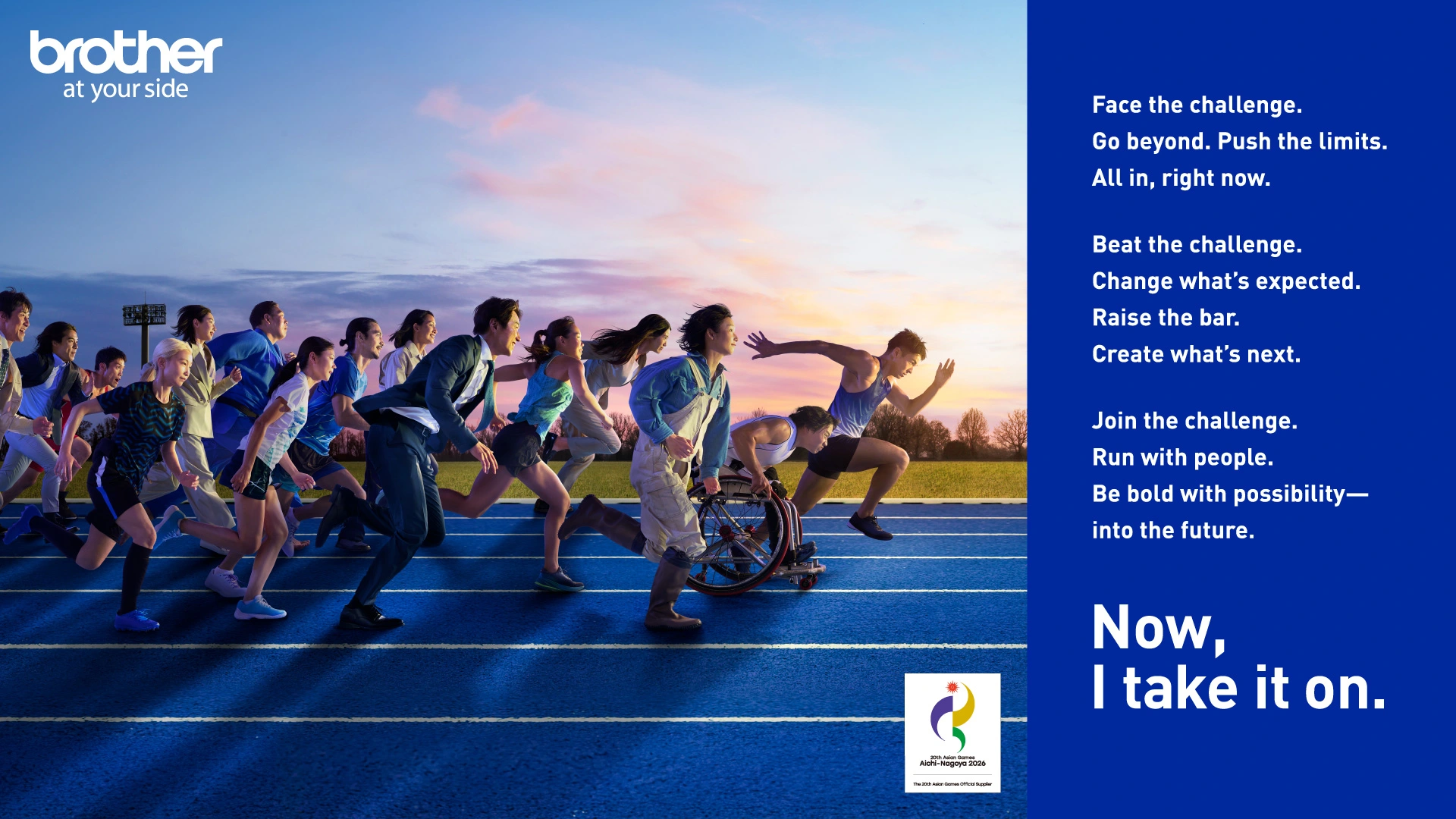 <p>People running at a sports event.</p>